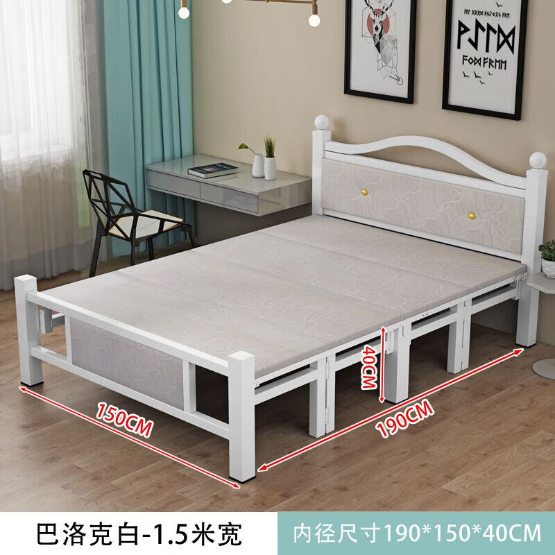 青丘阡陌加固折叠床单人双人床成人家用简易床午休板床铁床1.5米