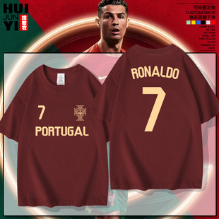 C罗葡萄牙足球7号酒红色国家队主场短袖T恤衫男纯棉半袖球衣纪念