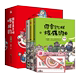 国 家是怎样炼成的全套1+2+3册 赛雷三分钟塞雷通晓世界史半小时漫画中国史同系列书世界历史书籍 世界通史3正版包邮