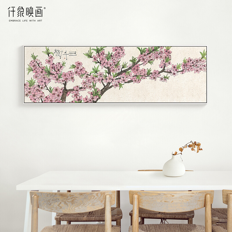 李知弥x仟象映画  新中式客厅装饰画巨幅沙发背景墙挂画花卉壁画