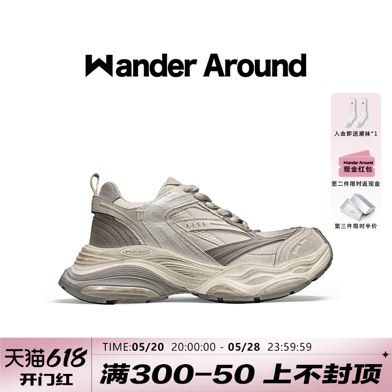 【重磅新品】Wander Arou