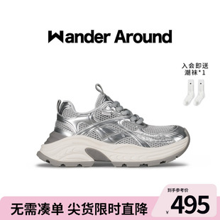 【李一桐同款】Wander Around漫行银灰色小爹鞋厚底增高老爹鞋女