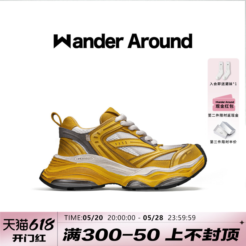 【重磅新品】Wander Arou