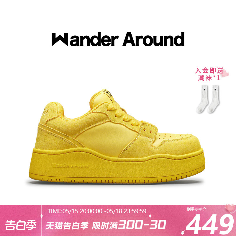 Wander Around漫行20