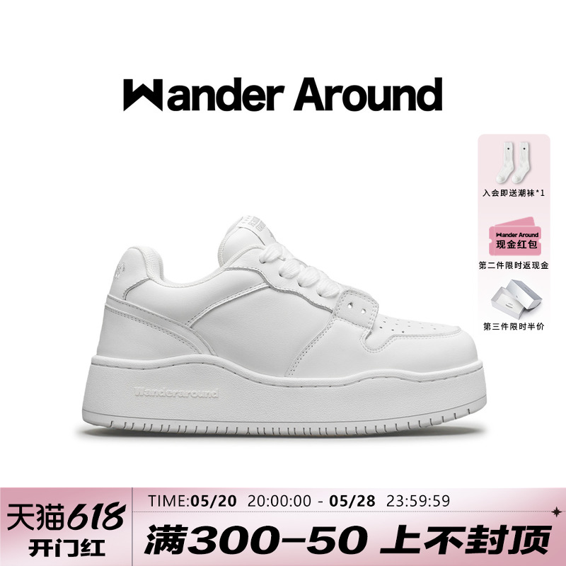 【毛不易同款】 Wander Ar