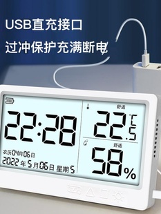 促计充电电子湿度温家用温度闹钟室内高时钟台式桌面静音精度壁新