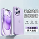 吉格顿适用苹果15promax新款手机壳液态硅胶iPhone15plus的软套14镜头全包防摔外plus12高级感13男女通用外壳