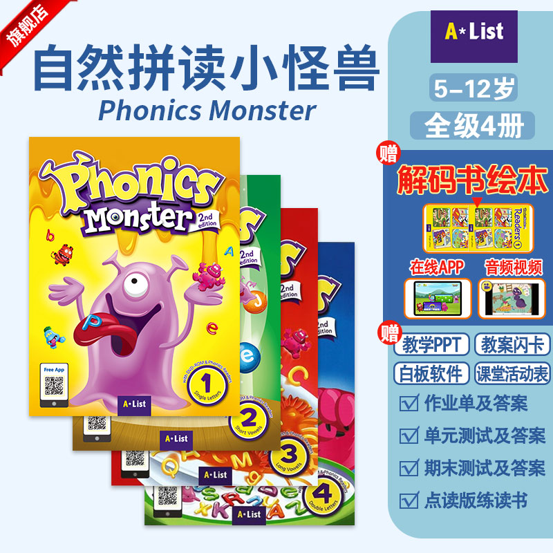 【原版进口】phonics mon