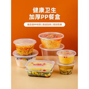 一次性餐盒圆形饭盒打包盒外卖塑料碗带盖快餐饭碗透明食品级格英