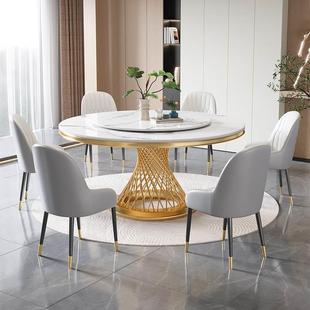 轻奢现代简约岩板餐桌家用圆形2024年新款高端建议吃饭桌椅子组合