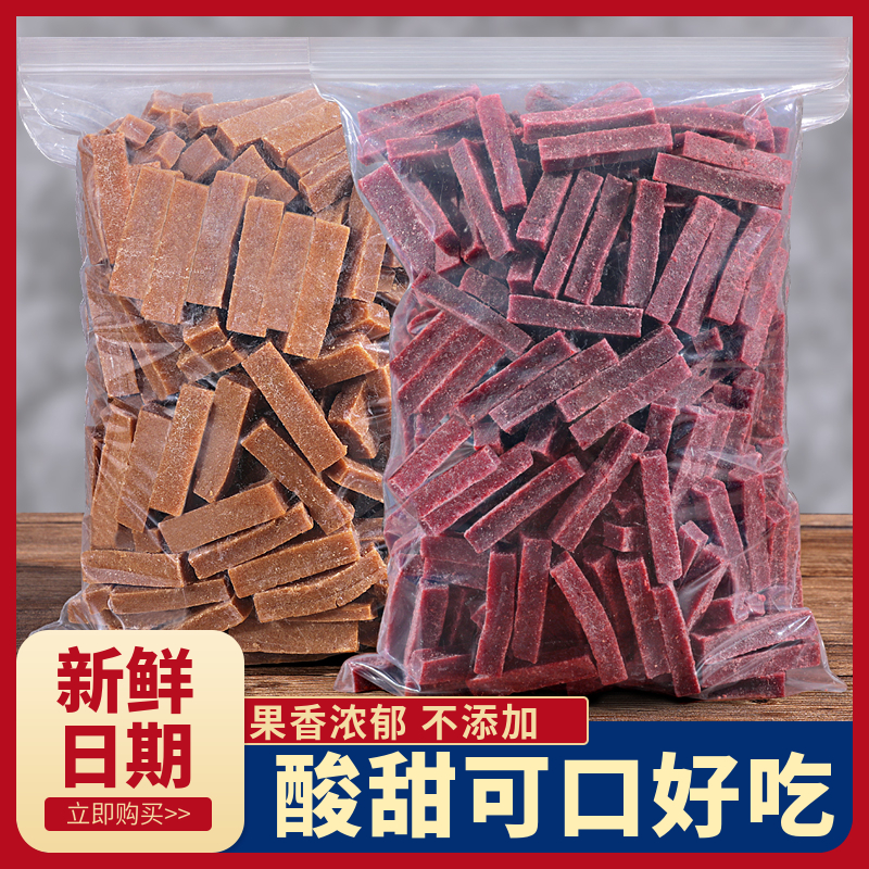 乐享熊山楂条500g袋装山楂零食多