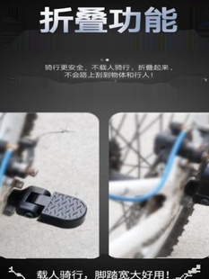 销厂家自行车后座脚踏板踩脚电动车后轮放登山车脚蹬子折叠单车厂