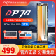 爱国者DP70固态硬盘1t长江存储M.2 pcie4 SSD台式机电脑笔记本ps5