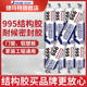 屋顶防水结构胶中性硅酮补漏外墙强力窗框通用型彩钢瓦瓦钉塑钢门