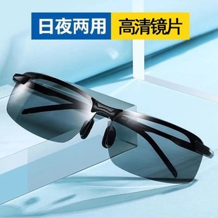 电焊专用眼镜防强光电焊工眼镜防护光气割镜自动变色男偏光太阳镜
