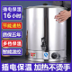 不锈钢电热开水桶饭店商用电烧水桶机热水桶器大容量餐厅自动保温