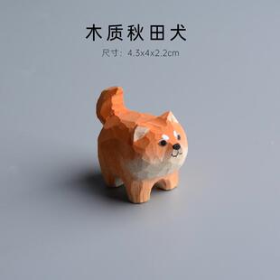 木质秋田犬狗狗钥匙扣挂件柴犬可爱礼物送女生生日木雕忠犬八公男