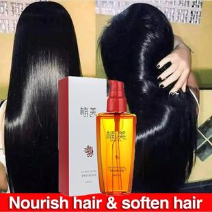 70ml Instant Effect Hair Care Lotion Frizz Control Hair Curl