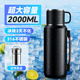 保温杯大容量男士水杯2025新款高端茶水分离保冷大号保温水壶便携