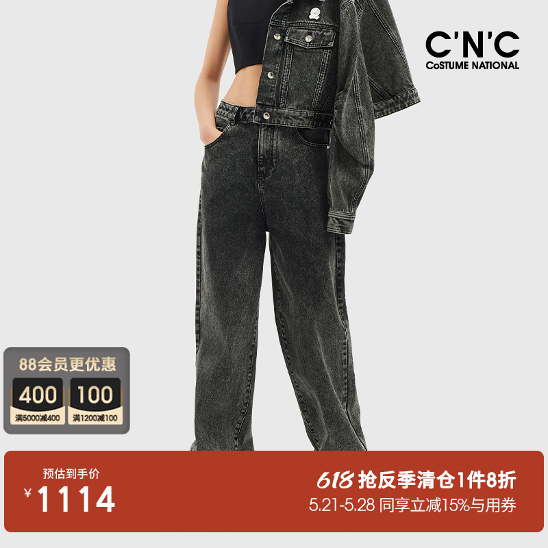 CNC女装2023年秋冬新品大牌轻奢简约时尚直筒宽松水洗牛仔长裤女