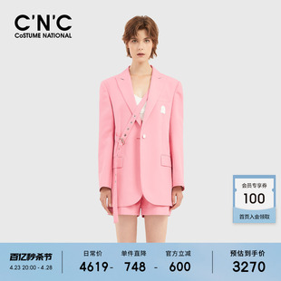 CNC女装 减龄粉色西装外套女2024春季新款轻奢一粒扣高级感小西服