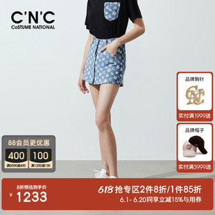 C'N'C轻奢女装牛仔短裤女夏季2024新款重工品牌字母刺绣时尚裙裤