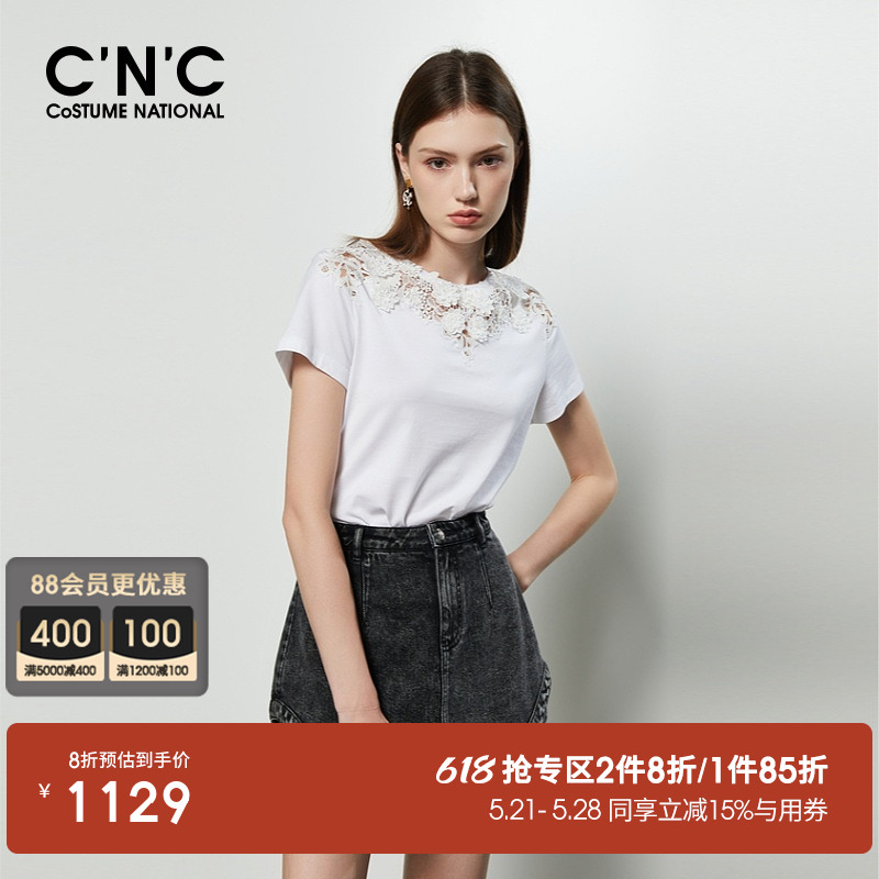 CNC女装白色短袖T恤女2024夏季新款重工不规则蕾丝拼接洋气小衫