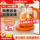 金灶HT-360养生壶炖煮一体恒温新款多功能煮茶器家用煮茶壶烧水壶