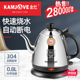 金灶E-400电热水壶不锈钢泡茶专用宿舍烧水壶家用煮水壶自动断电