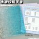 水波纹超透同学录A5六年级毕业纪念册活页本六年级小初高通用创意