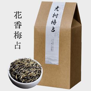 500g梅占金骏眉红茶单芽桐木关新茶非特级武夷山花香果香散茶礼盒