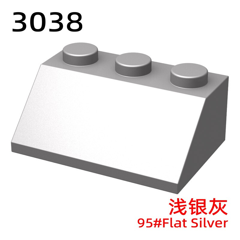 积梦堂MOC小颗粒积木DIY零件3038配件 2x3斜砖45度 屋顶斜坡 斜面