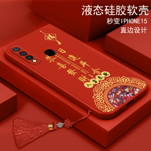 适用vivou3手机壳vovo y5s硅胶VIVO U3X软壳V1928A中国风v1v0女款vivoU3X潮牌vivo y17全包v1928t男voiv z5i