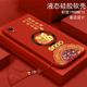 适用OPPOR9手机壳R9PlustmA硅胶r9sm软壳R9km中国风OPPR9Splus女款OPOOR9S新款OPOPR9Plus龙年0pp0 r9 plus男