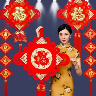 平安节入户中国结福字挂件进门口高端大号墙面装饰大红色喜庆新年