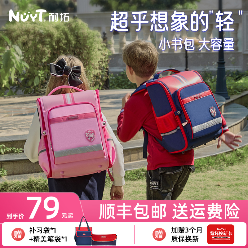 2024新款儿童书包男女小学生一二