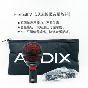 火球AUDIX FireBall 口琴beatbox专用话筒麦克风可搭配阻抗转换器