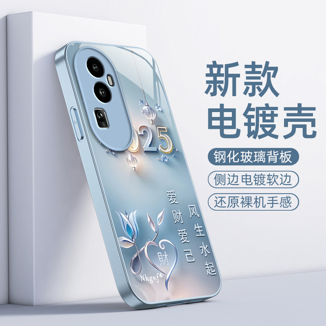 OPPOReno10手机壳OPPO新款Reno10Pro5G套OPPORone105G玻璃OPPOReon全包防摔OPPORneo男女OPP0PP0PPO爱财爱己