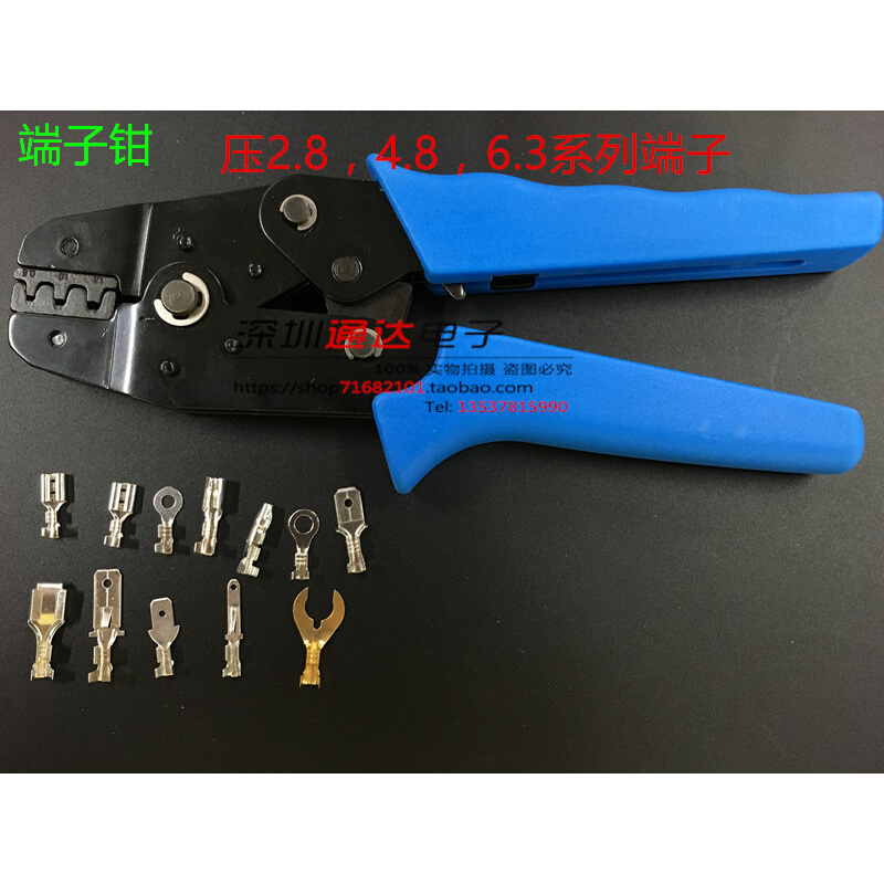 理想工具 小端子压线钳 工具钳 可压2.8， 6.3，4.8 等端子