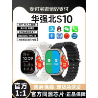 S10 Pro顶配智能手表！顶配！
