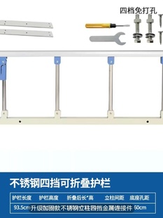 老人床边扶手栏杆加厚可折叠防摔掉护栏起身器免安装挡板儿童围栏