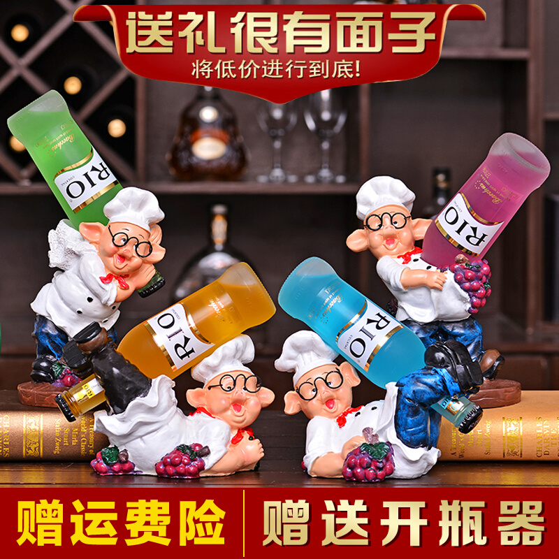 创意吧台欧式放红酒架子人物时尚厨师树脂葡萄酒柜装饰品酒具摆件