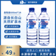 泉阳泉长白山600ml*24瓶天然矿泉水整箱小瓶装车载饮用水弱碱性