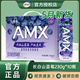 5月伊利安慕希AMX长白山蓝莓风味酸奶230g*10/瓶整箱早餐酸牛奶