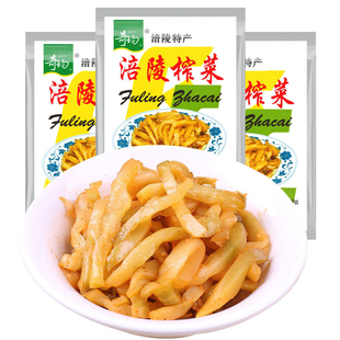 涪陵榨菜丝52g*200袋10KG整箱 下饭菜开胃菜咸菜外卖食堂小包装