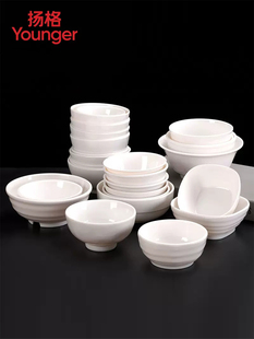 8白色密胺小碗商用快餐店塑料汤碗食堂餐厅米饭碗火锅调料碗