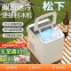 松下生态链制冰机小型家用全自动抑菌便携式快速不易化子弹冰块机