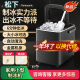 松下生态链制冰机家用小型商用冰块制造机宿舍迷你全自动制冰机