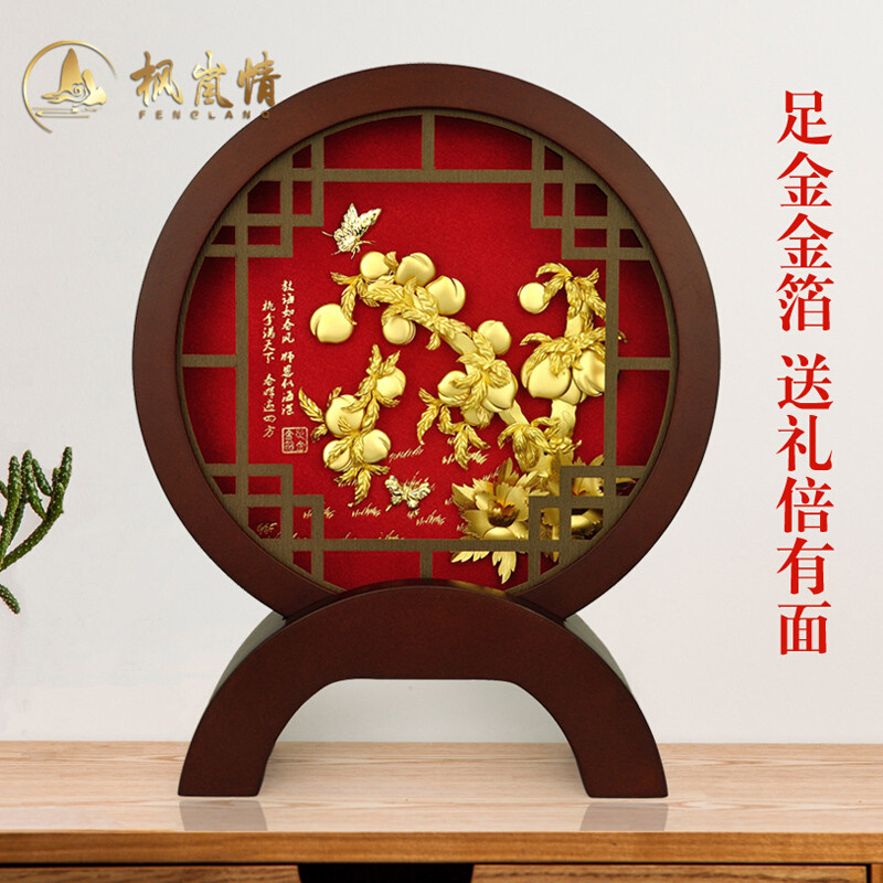 金箔画摆件桃李满门教师节礼物毕业送恩师客厅创意家居装饰工艺品