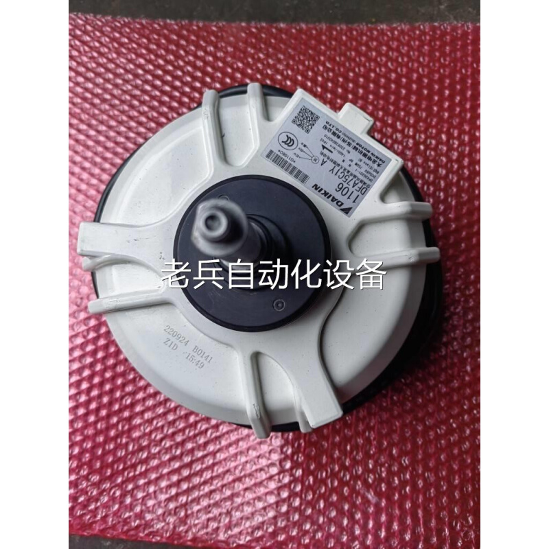 金大1106电机DFA75C1Y A 风扇马达DC565V 750W 8P风机